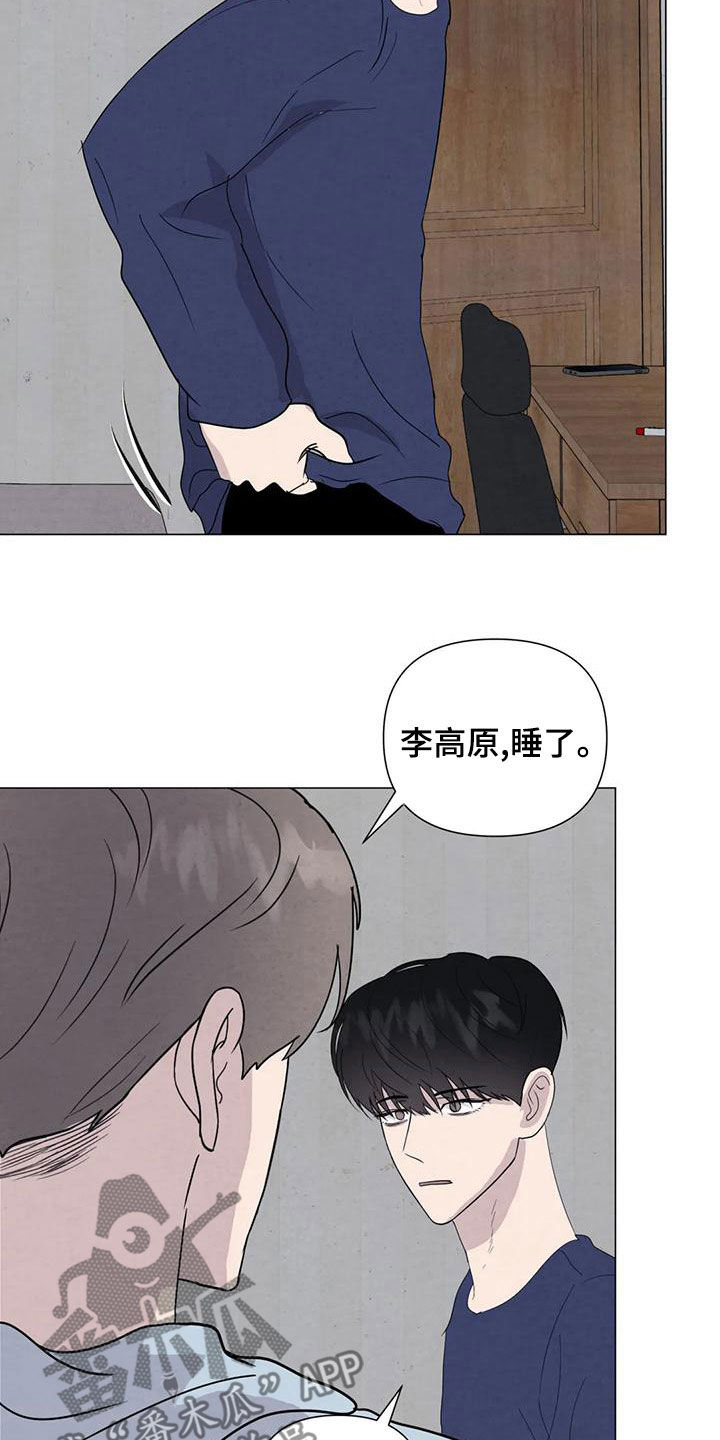 断尾求生的英文漫画,第79章：【第二季】给我机会2图