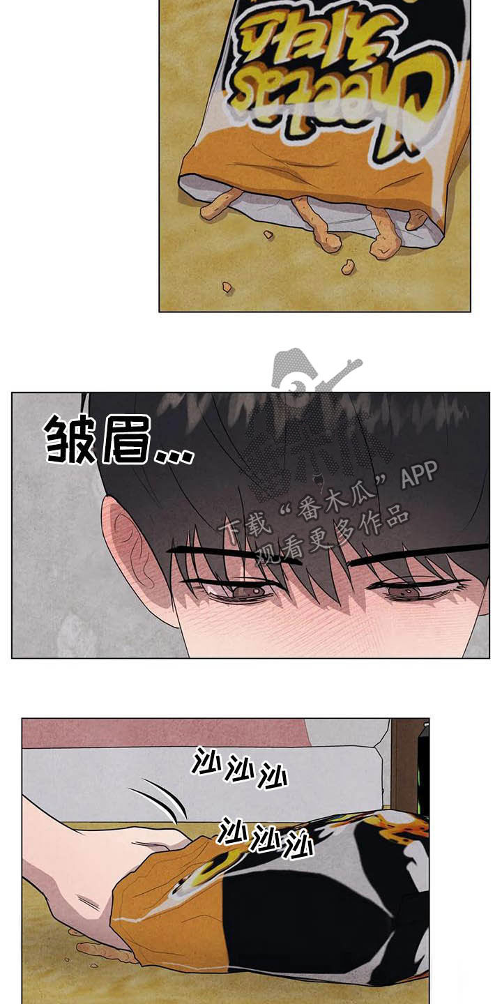 断尾求生方法视频漫画,第22章：撒酒疯1图