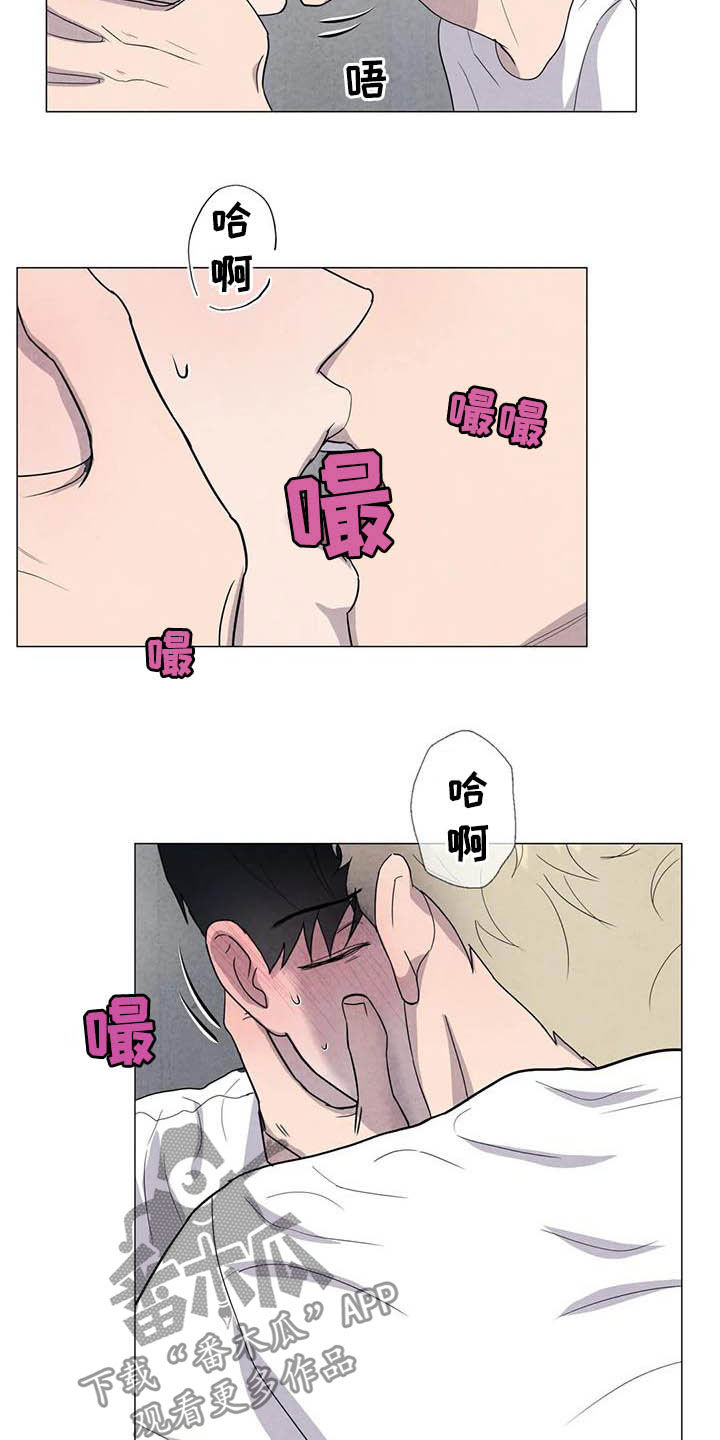 断尾求生壁虎漫画,第41章：给你更好的2图