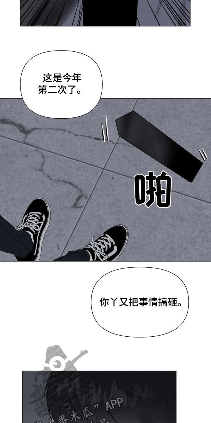 断尾求生与断臂求生区别漫画,第69章：【第二季】非常享受2图