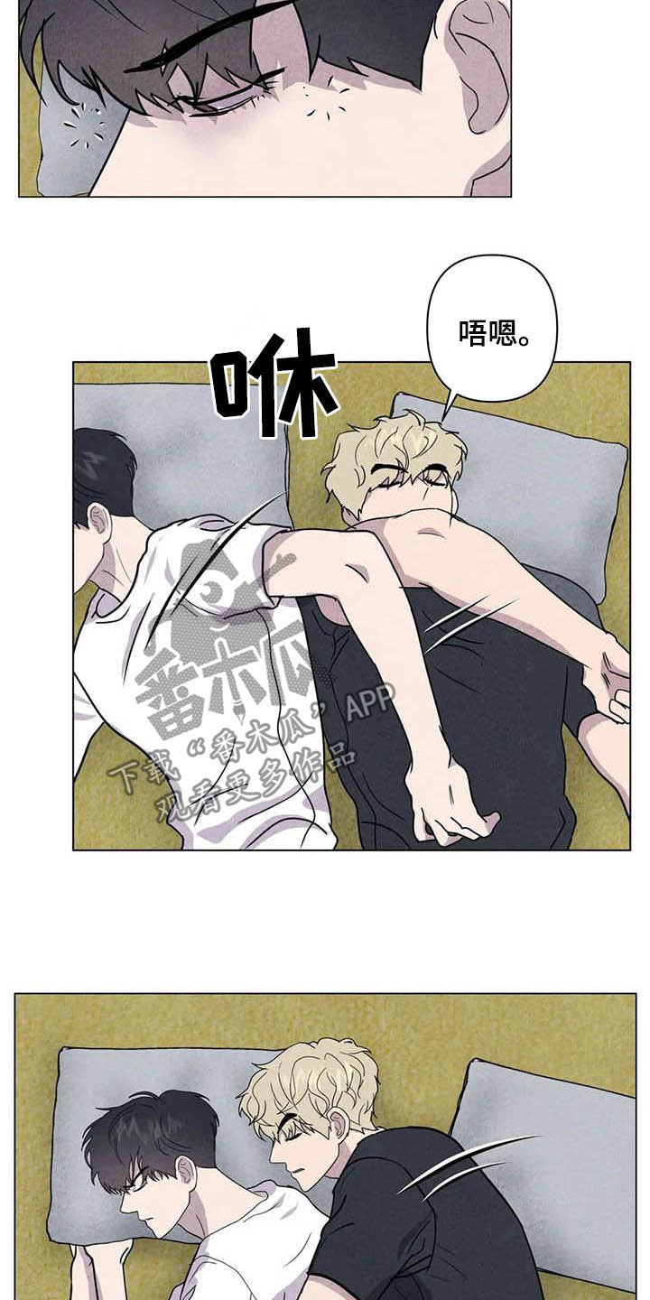 断尾求生比喻什么漫画,第26章：他杀1图