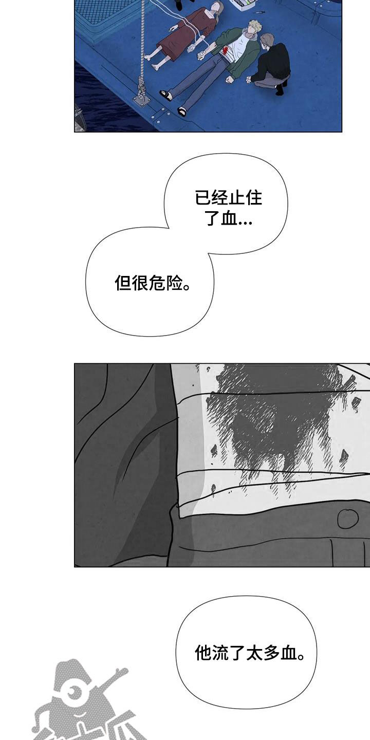 断尾求生漫画免费漫画,第101章：【第二季】清理后事2图