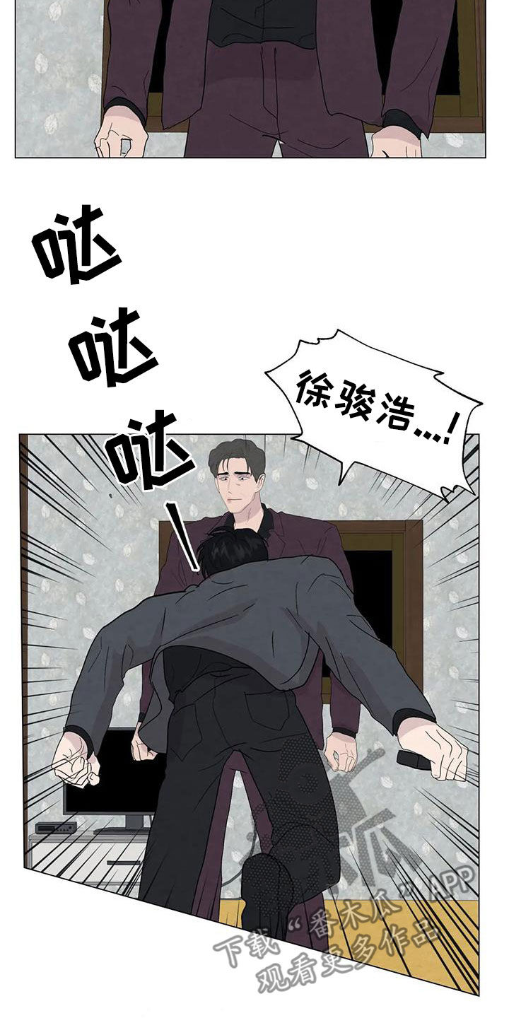 断尾求生漫画,第97章：【第二季】不敌2图