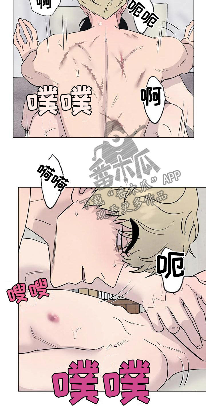 断尾求生的英文漫画,第88章：【第二季】别丢下我2图