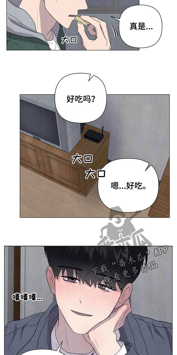 什么动物会断尾求生漫画,第41章：给你更好的2图