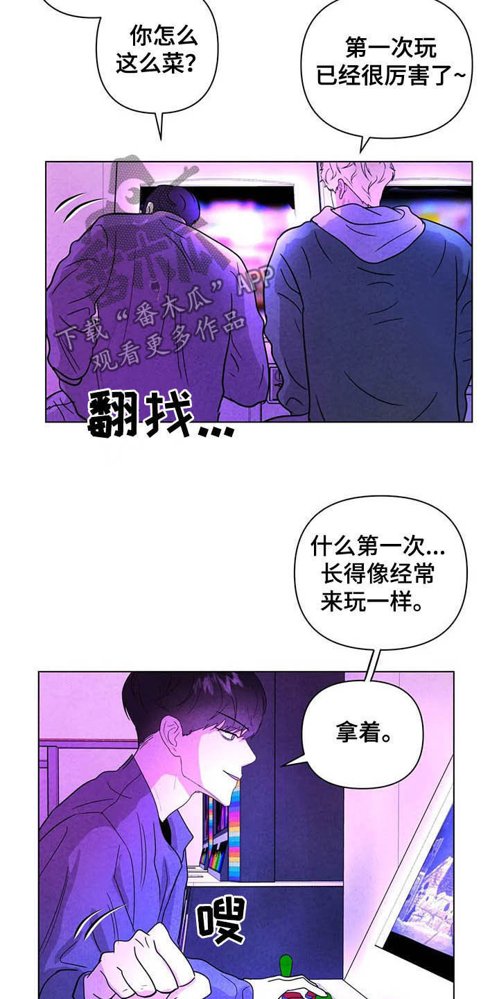 断尾求生类似成语漫画,第18章：电玩城2图