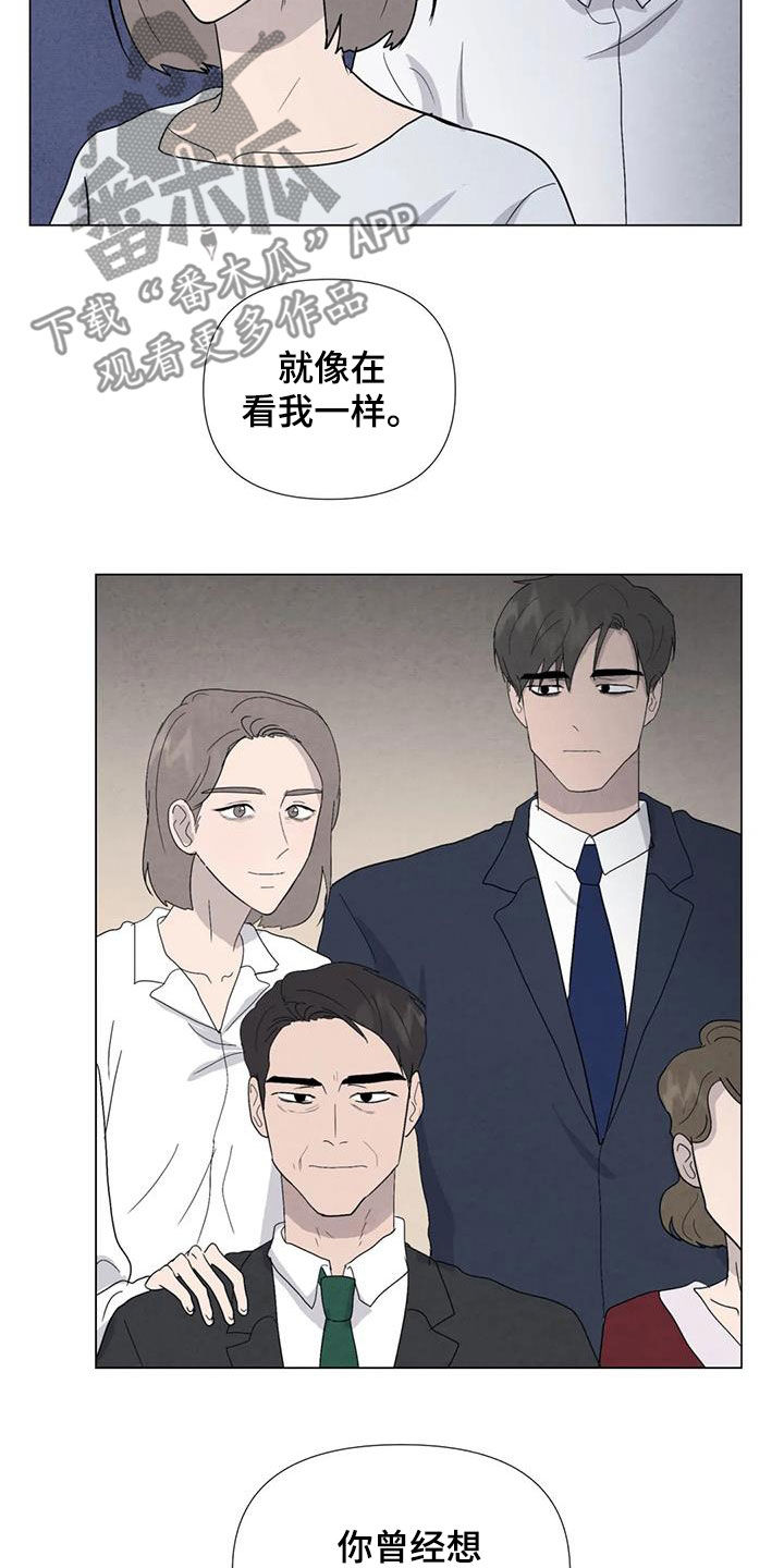 断尾求生讲解漫画,第99章：【第二季】因为恶心1图