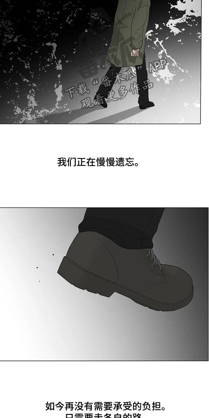 断尾求生股票漫画,第108章：【番外】学英语1图