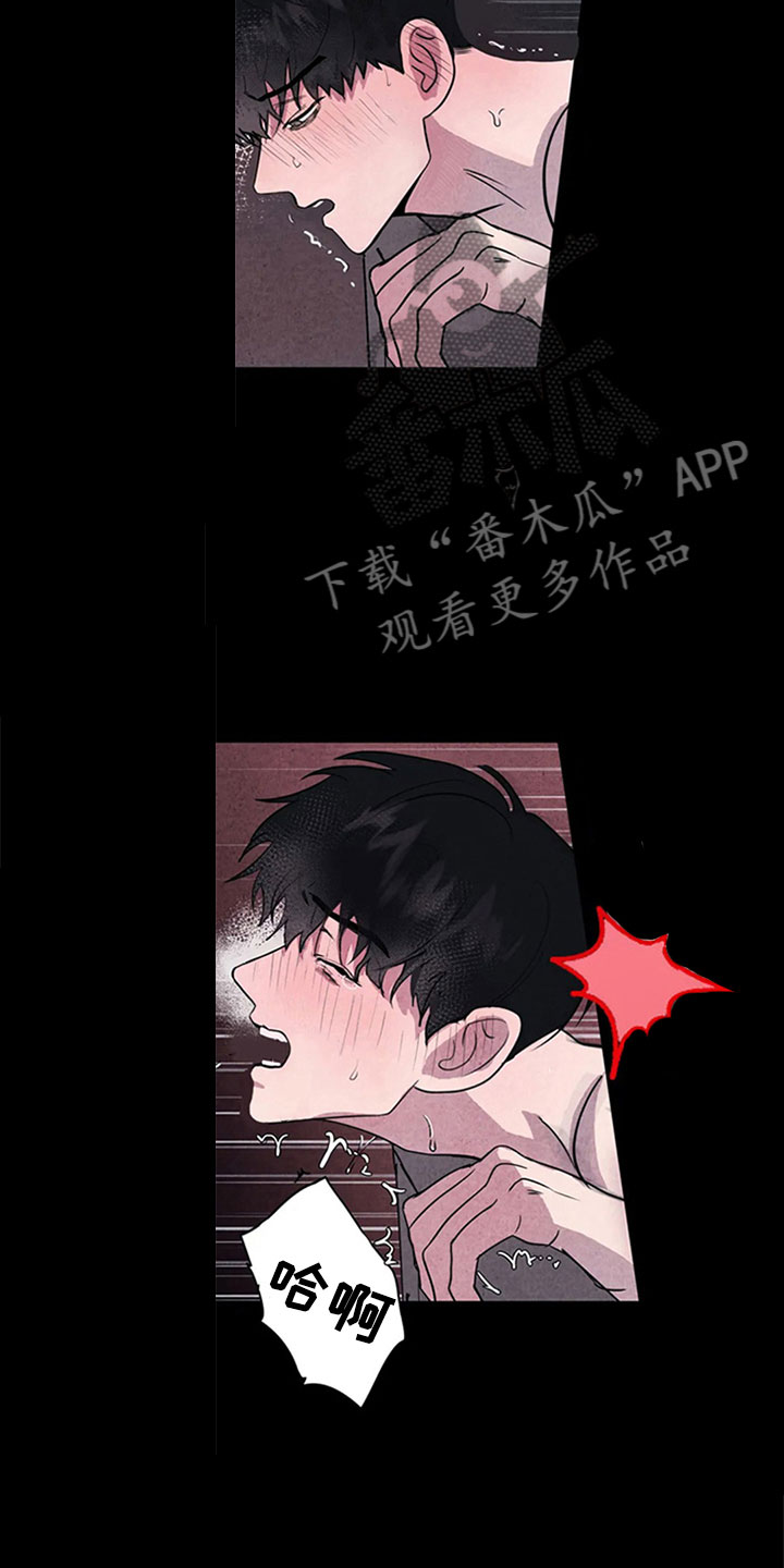 断尾求生百科漫画,第7章：噩梦2图