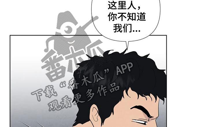 断尾求生股票漫画,第115章：【番外】无法无天1图