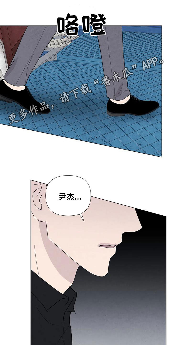 断尾求生下一句怎么接漫画,第106章：【第二季】一个月后1图