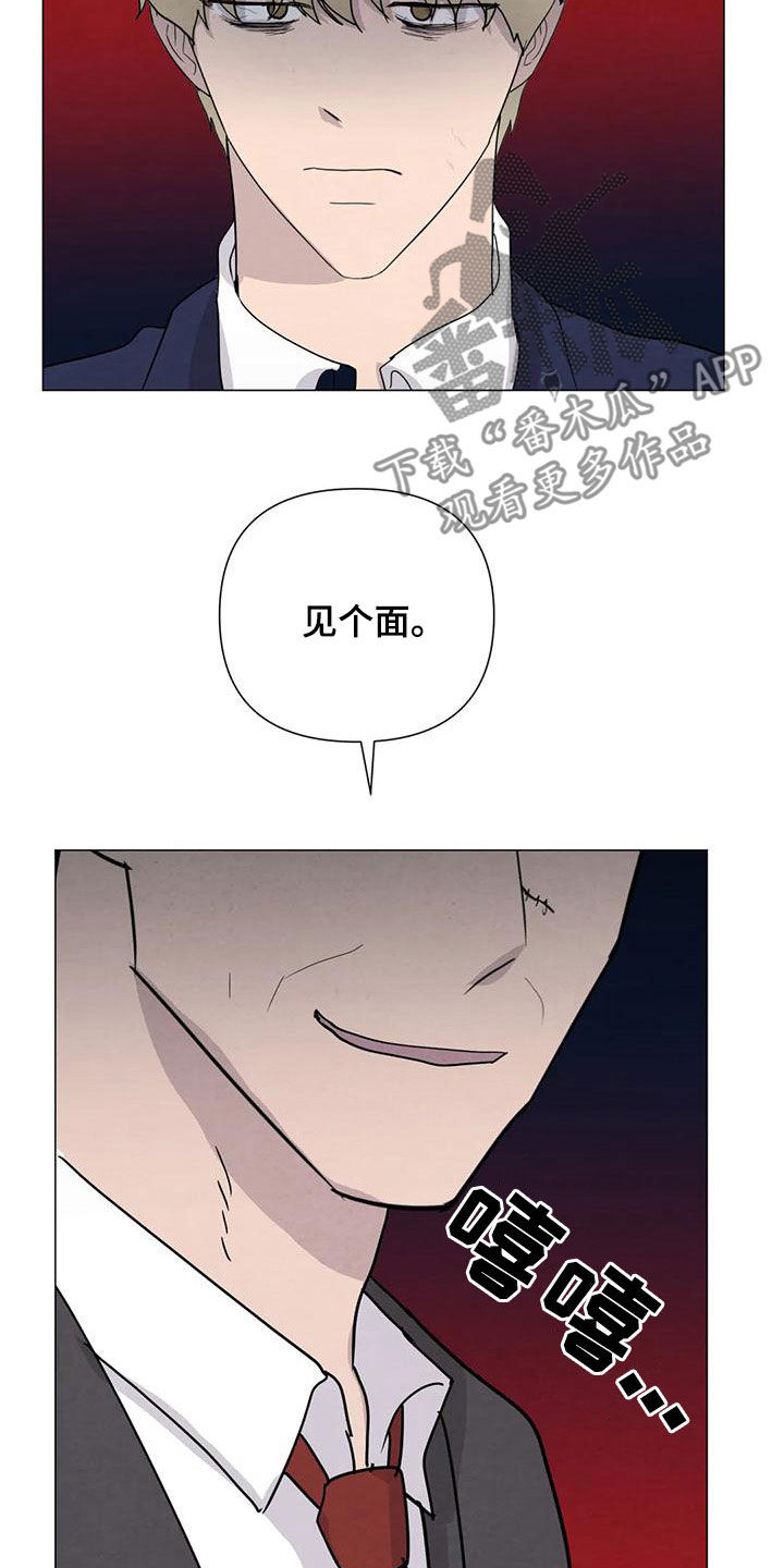 断臂求生什么意思漫画,第81章：【第二季】放宽心1图