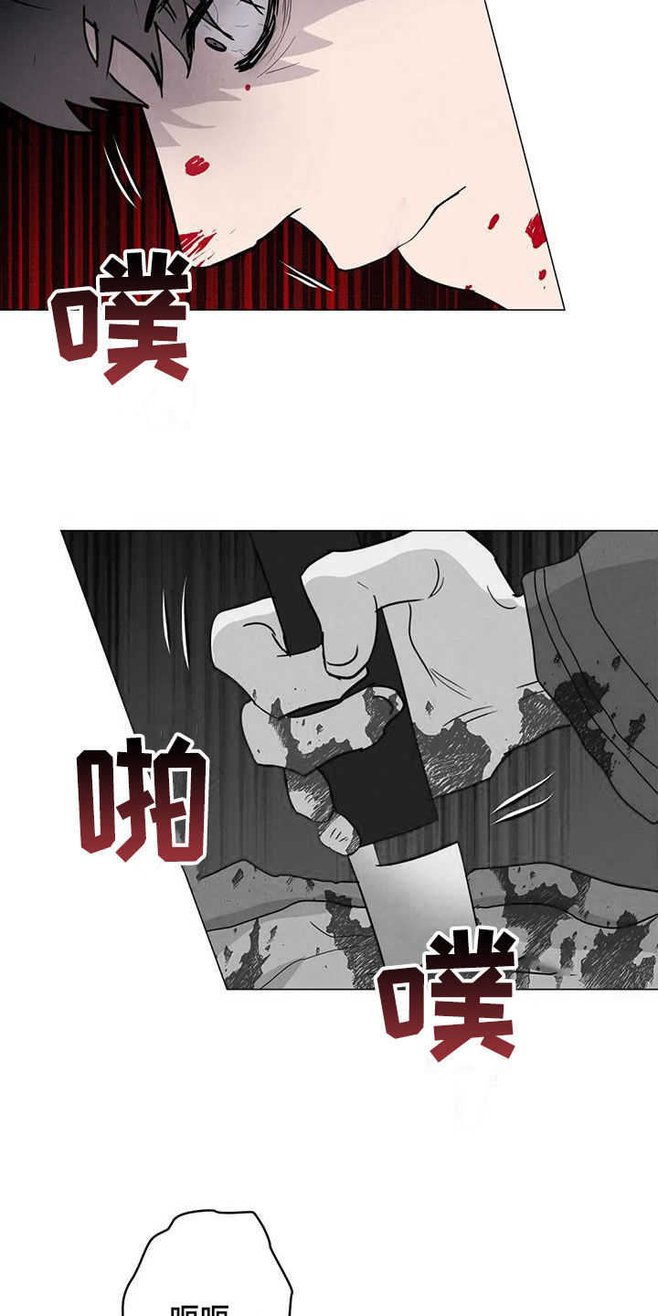 短尾求生漫画,第67章：【第二季】失去理智1图