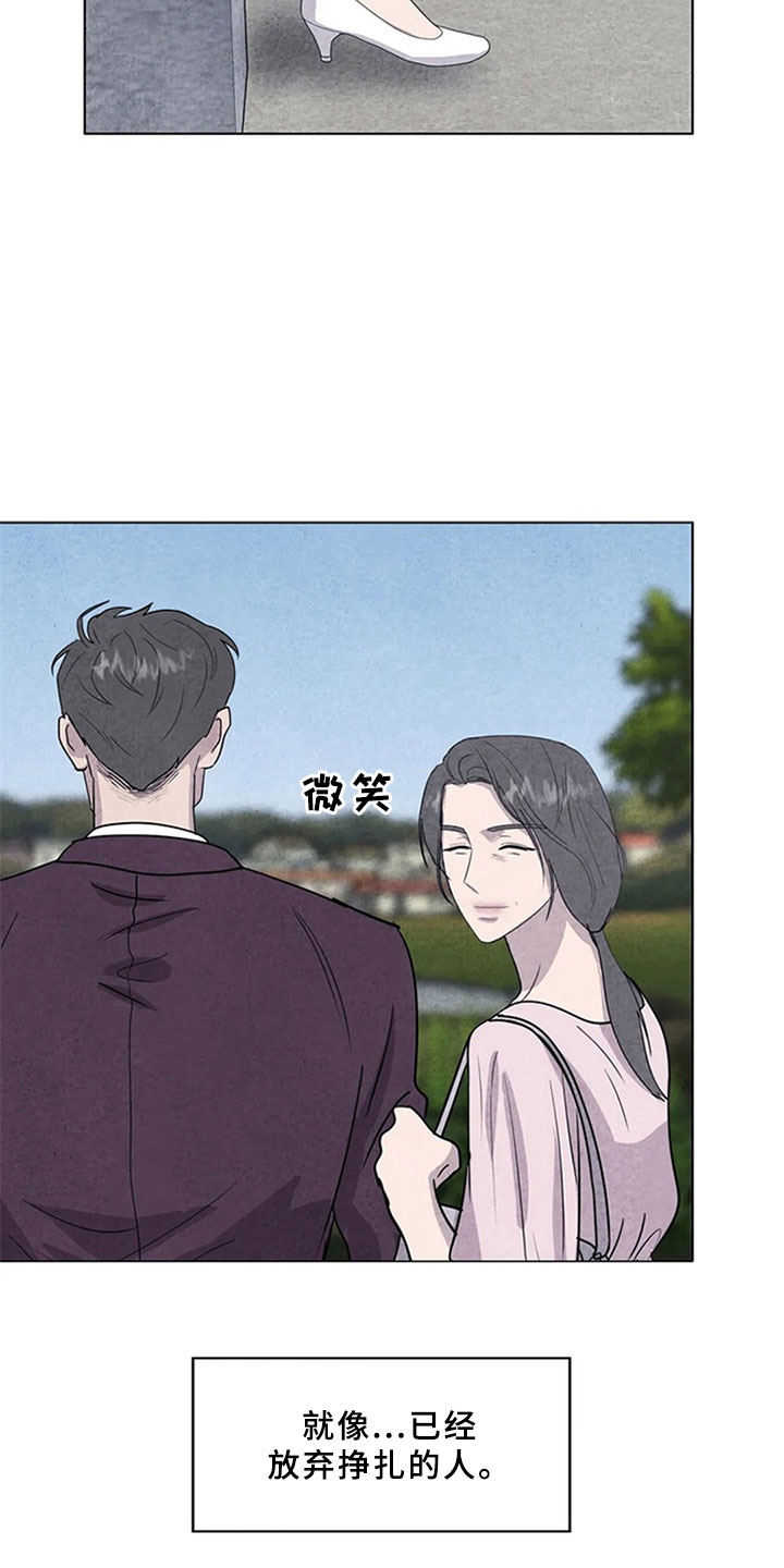 断尾求生打一生肖漫画,第11章：逃跑2图