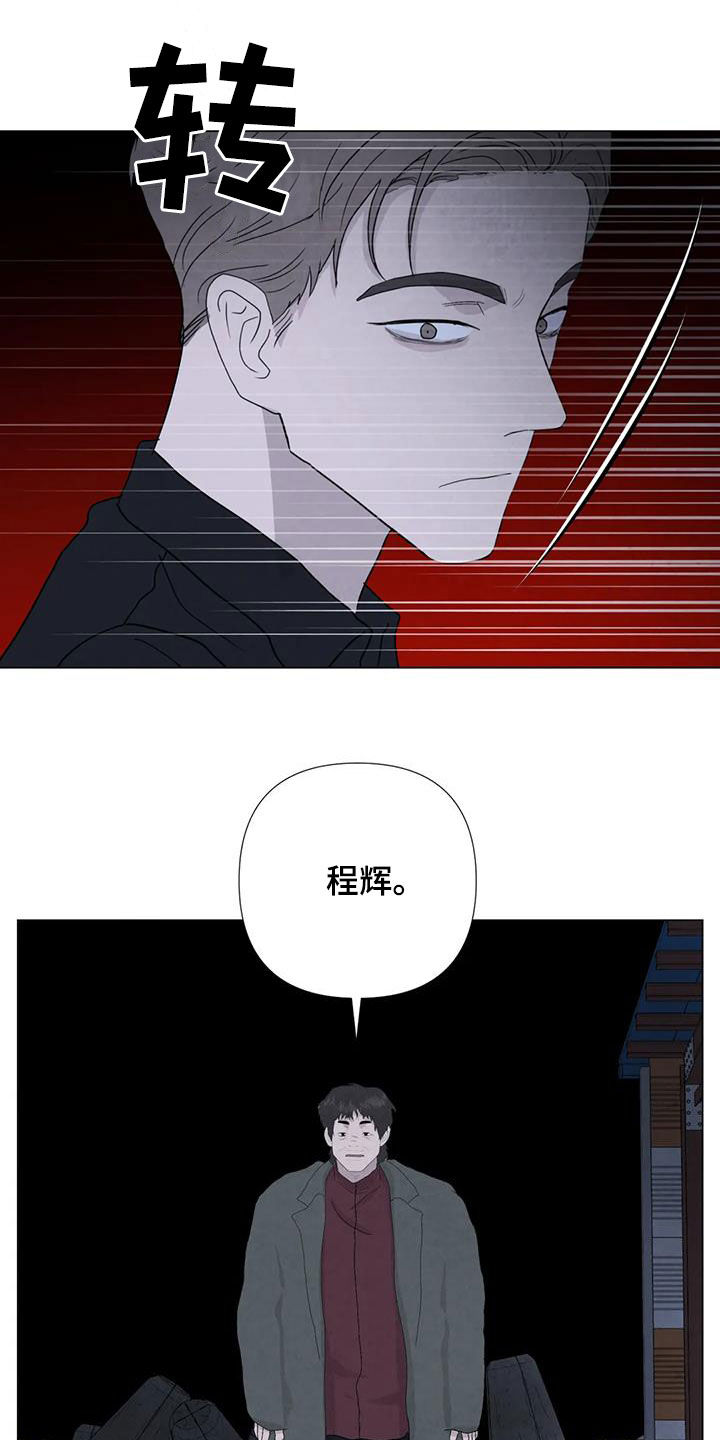 断尾求生的生肖是什么漫画,第102章：【第二季】船长之死2图