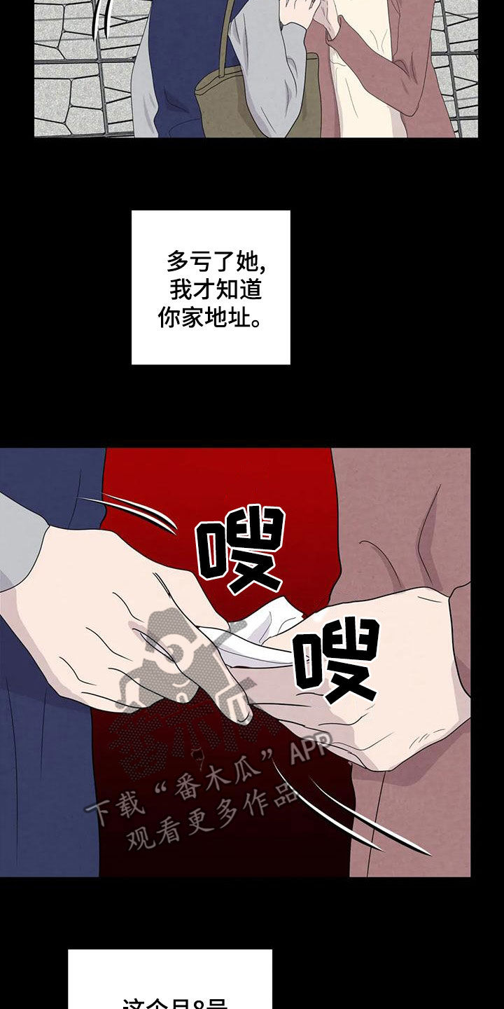 断臂求生什么意思漫画,第80章：【第二季】签约仪式1图