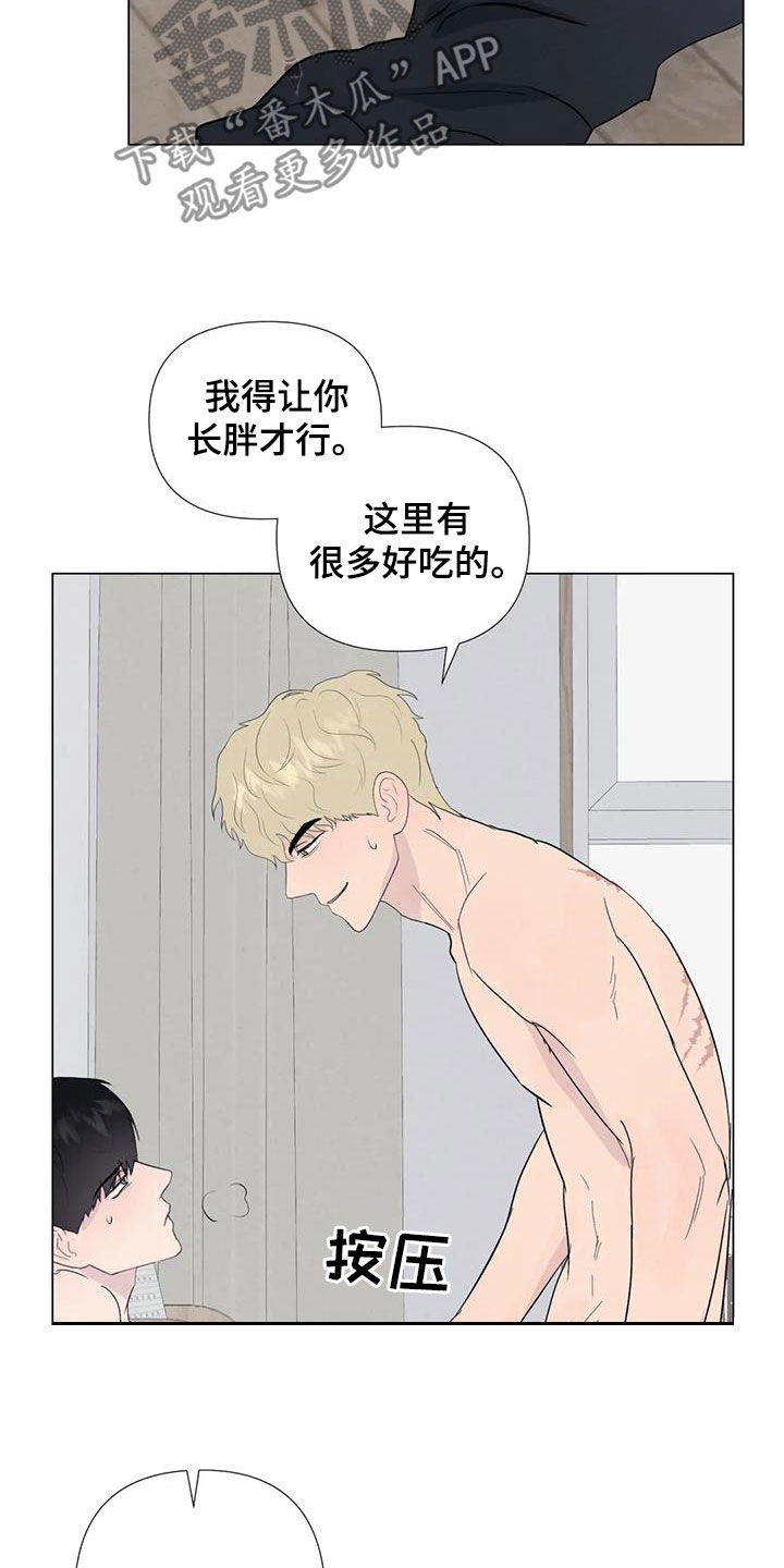 断尾求生术完整视频漫画,第112章：【番外】老板说2图