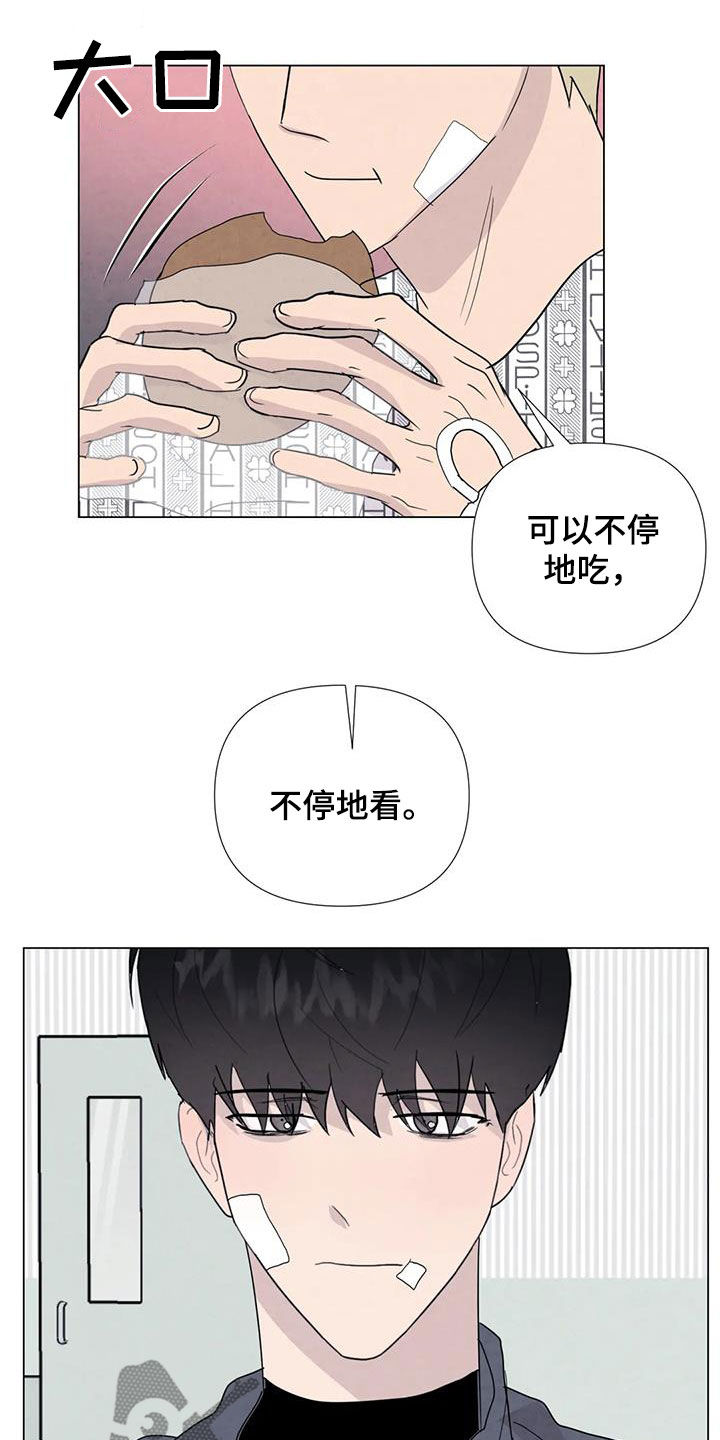 断尾求生股票漫画,第106章：【第二季】一个月后1图