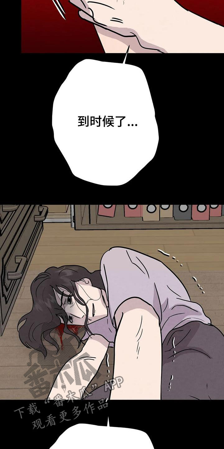 断尾求生打一生肖漫画,第61章：【第二季】母慈子孝2图