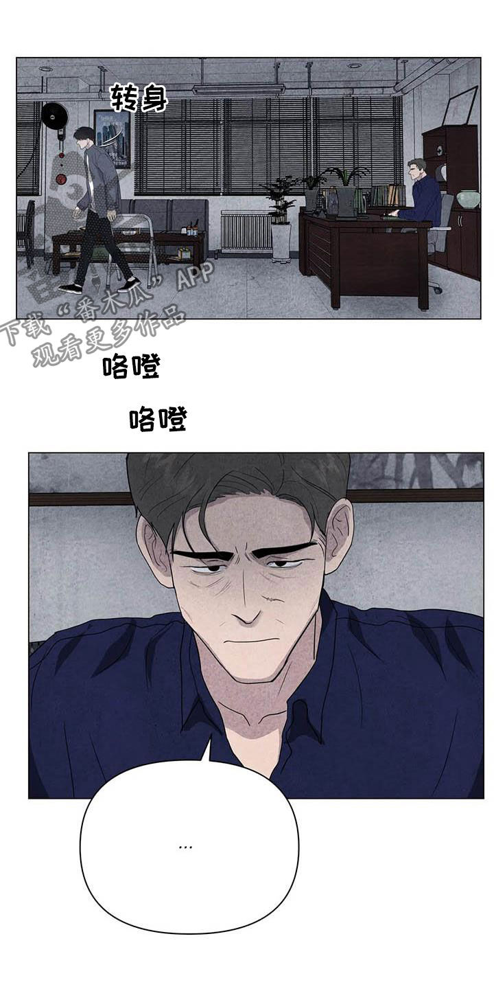 断尾求生漫画免费漫画,第37章：钱和命2图