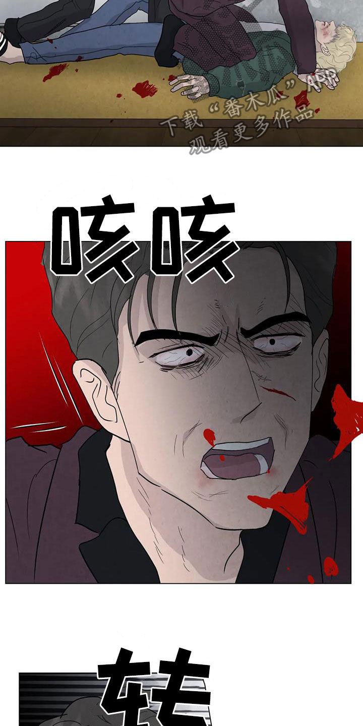 断臂求生什么意思漫画,第98章：【第二季】答案2图