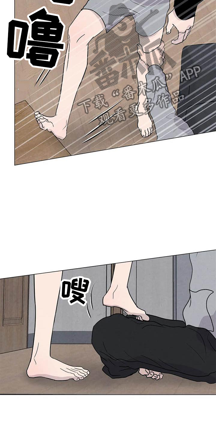 断尾求生方法视频漫画,第55章：【第二季】主动1图