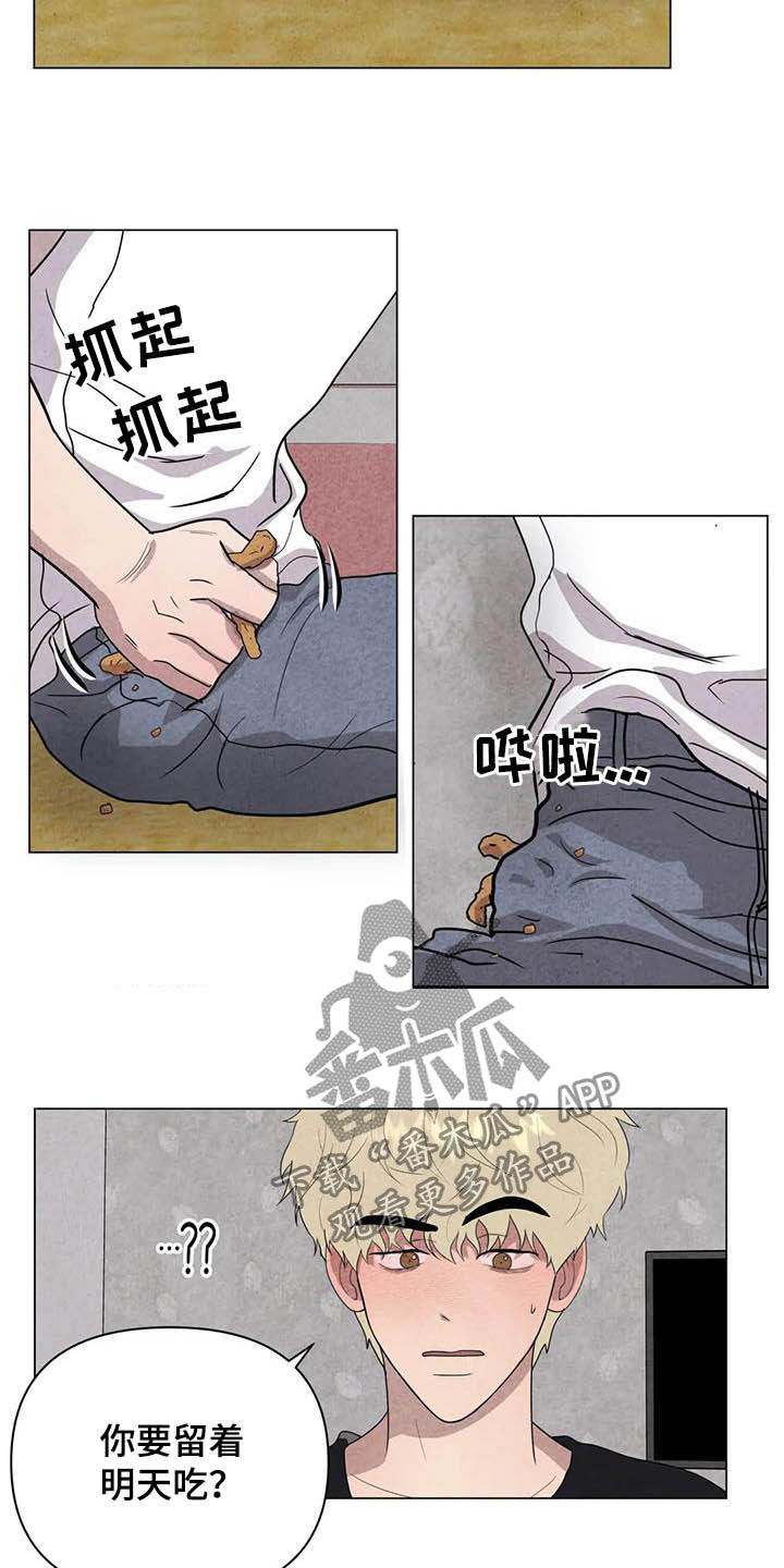 断尾求生方法视频漫画,第22章：撒酒疯2图