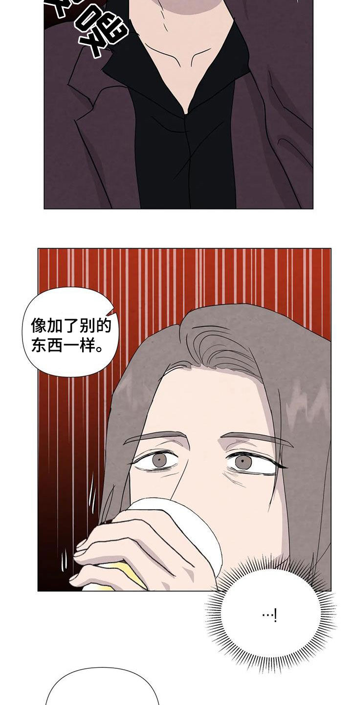 短尾求生漫画,第94章：【第二季】察觉2图