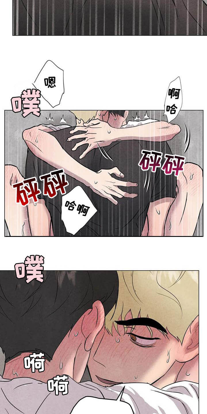 断尾求生是什么动物漫画,第25章：最有意思1图