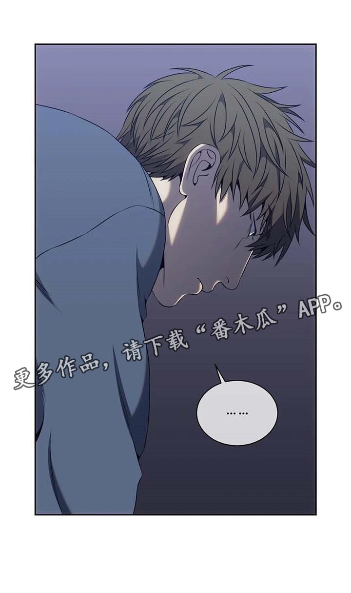 零度极限救赎之路漫画,第62章：明确证据2图