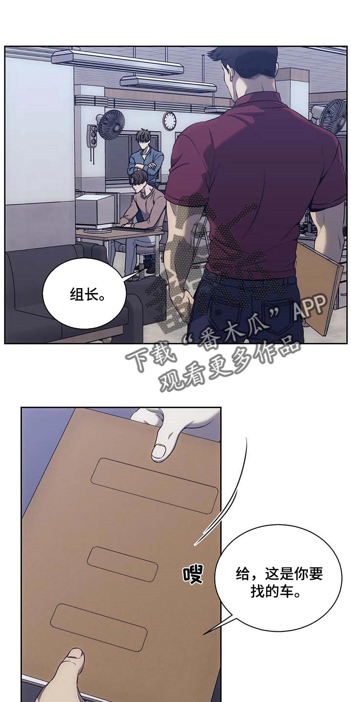 救赎之路 电影漫画,第62章：明确证据1图