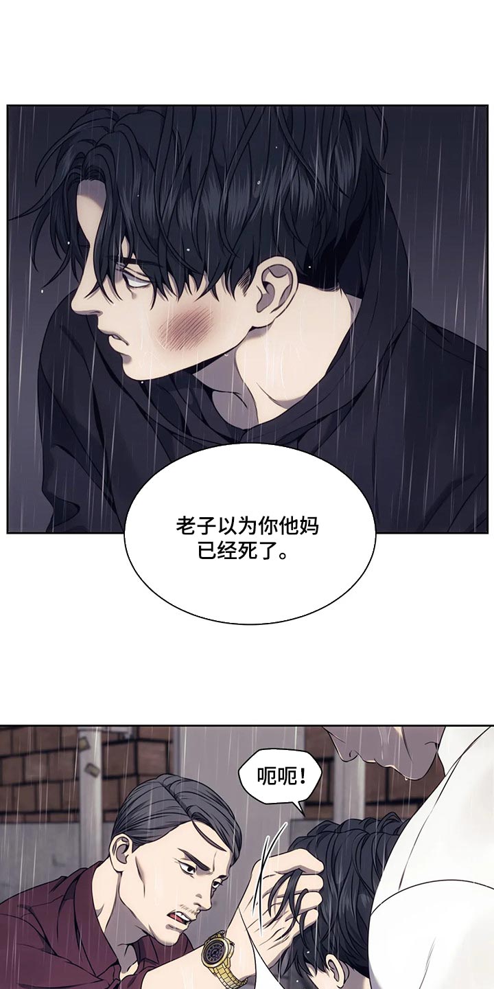 救赎之路小说漫画,第69章：牺牲品1图