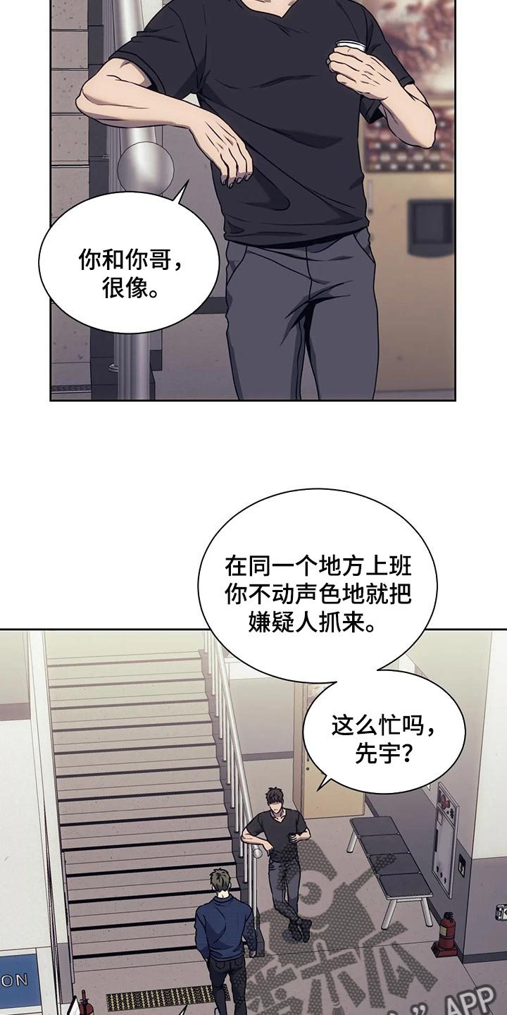 救赎之路爱在前面漫画,第72章：唯一的证据2图