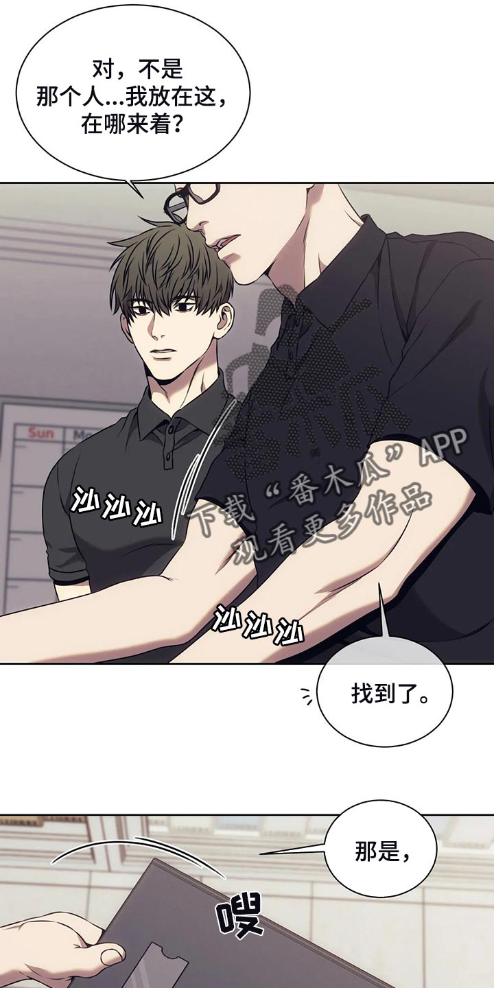 救赎之路电视剧漫画,第78章：指纹不一致2图