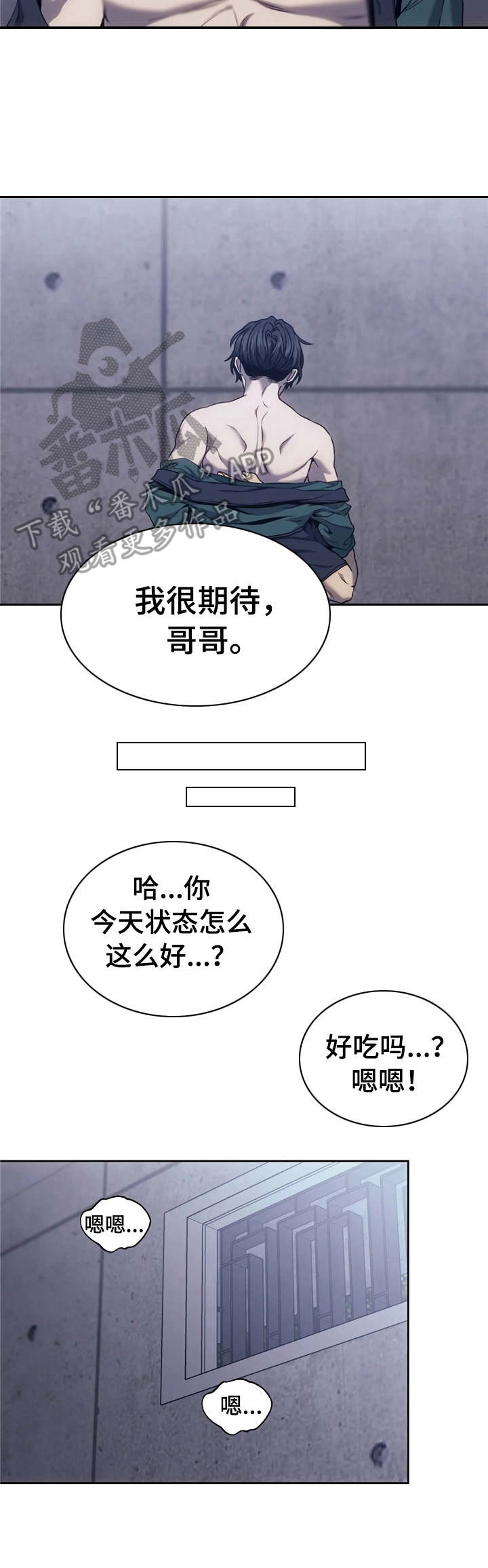 救赎之路漫画结局了吗漫画,第27章：现场直播2图