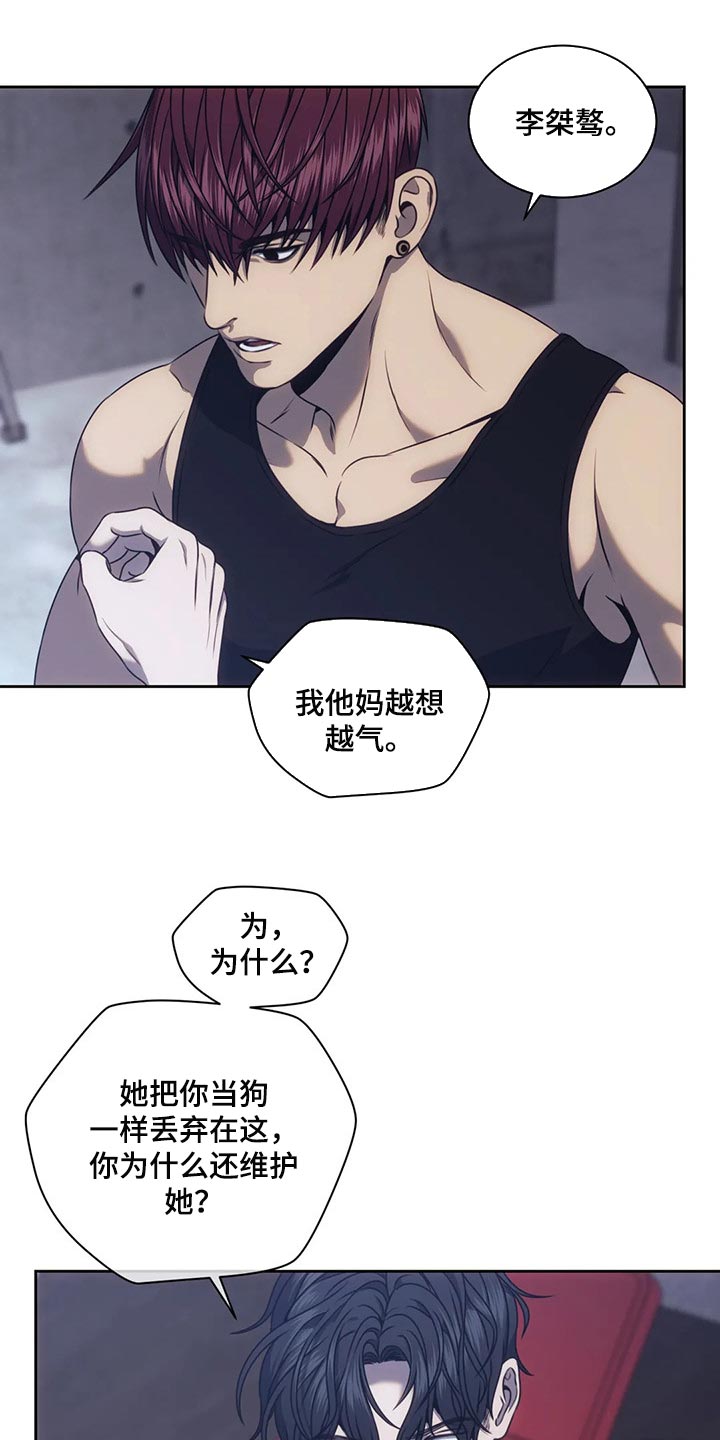 救赎之路短剧全集免费观看漫画,第67章：都拿走吧1图