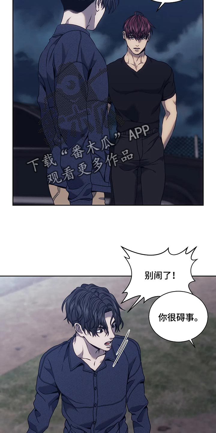 四合院魂穿何雨柱开启救赎之路漫画,第66章：你最讨厌的事1图