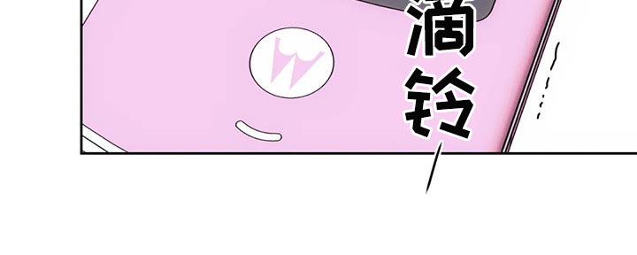 救赎之路诗歌漫画,第71章：保险2图