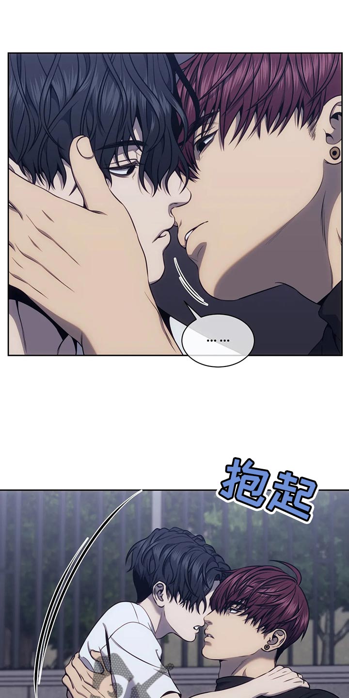 救赎之路漫画全集免费观看漫画,第93章：可爱到让人起鸡皮疙瘩1图