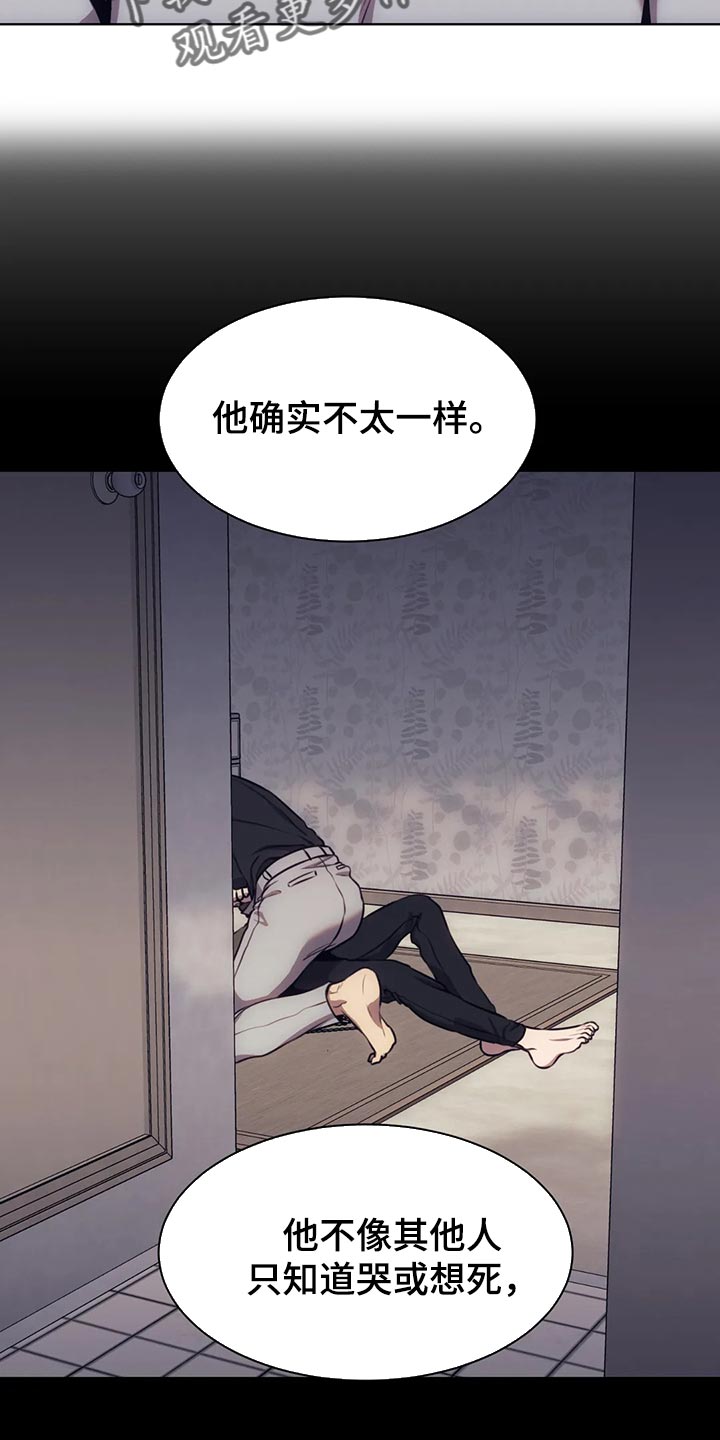 救赎之路小说漫画,第89章：方式不同2图