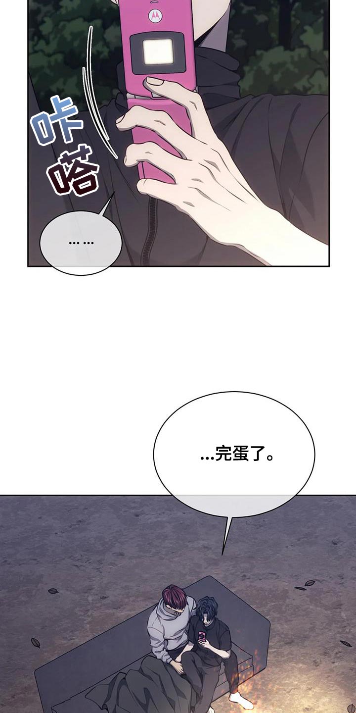 救赎之路漫画免费在线阅读漫画,第102章：说不定行得通2图