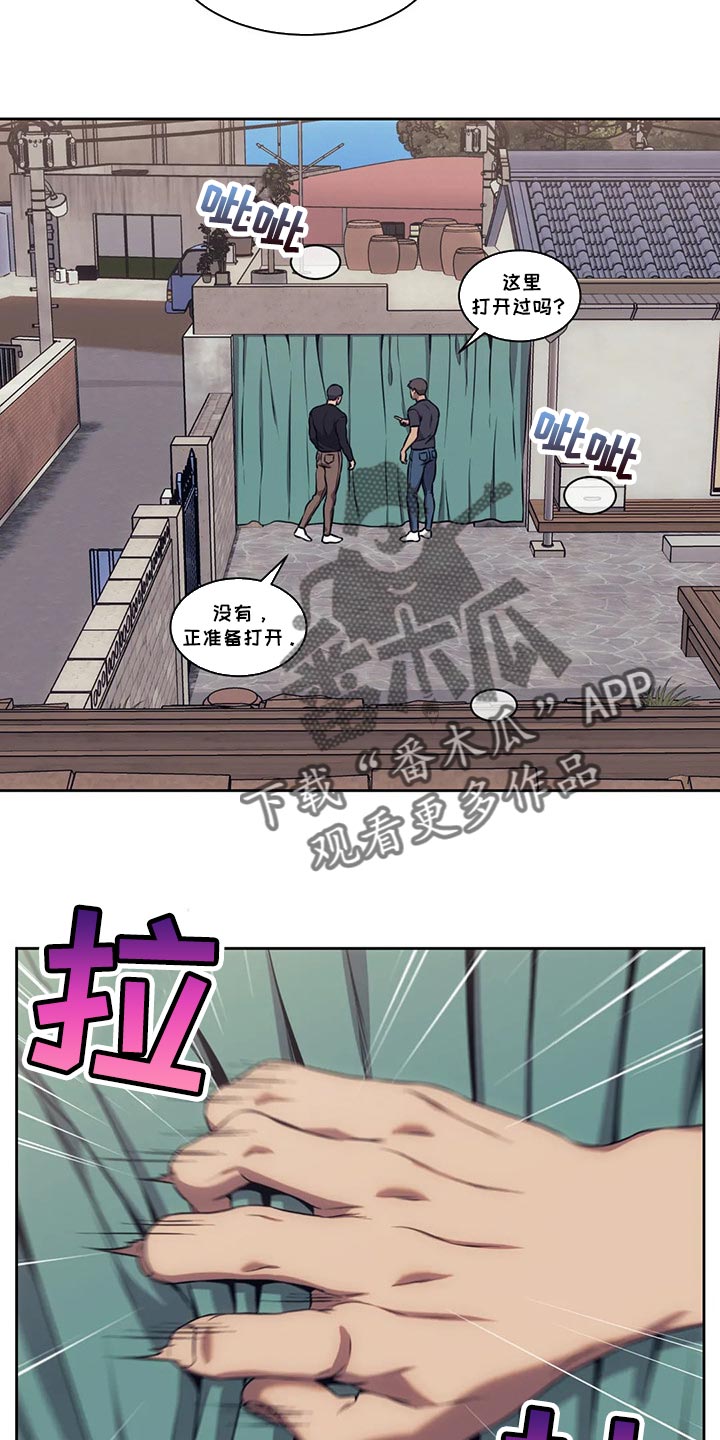 救赎之路短剧全集免费观看漫画,第81章：我会改的1图