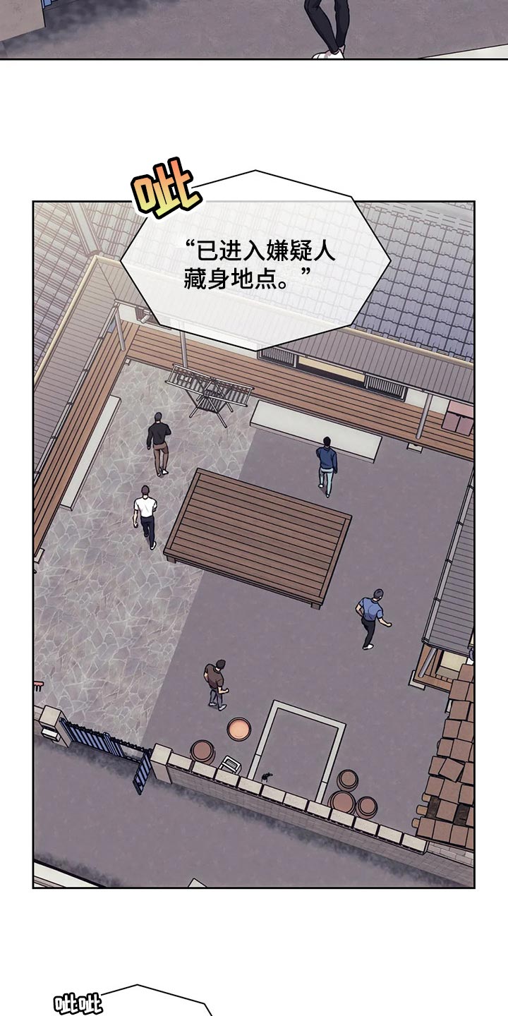 救赎之路免费看全集漫画,第81章：我会改的1图