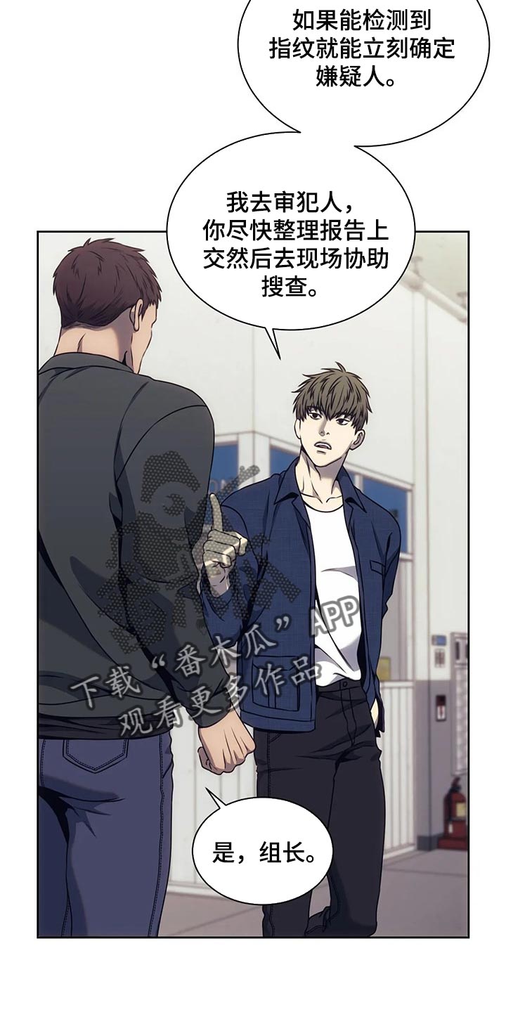 兽医的救赎之路漫画,第72章：唯一的证据2图