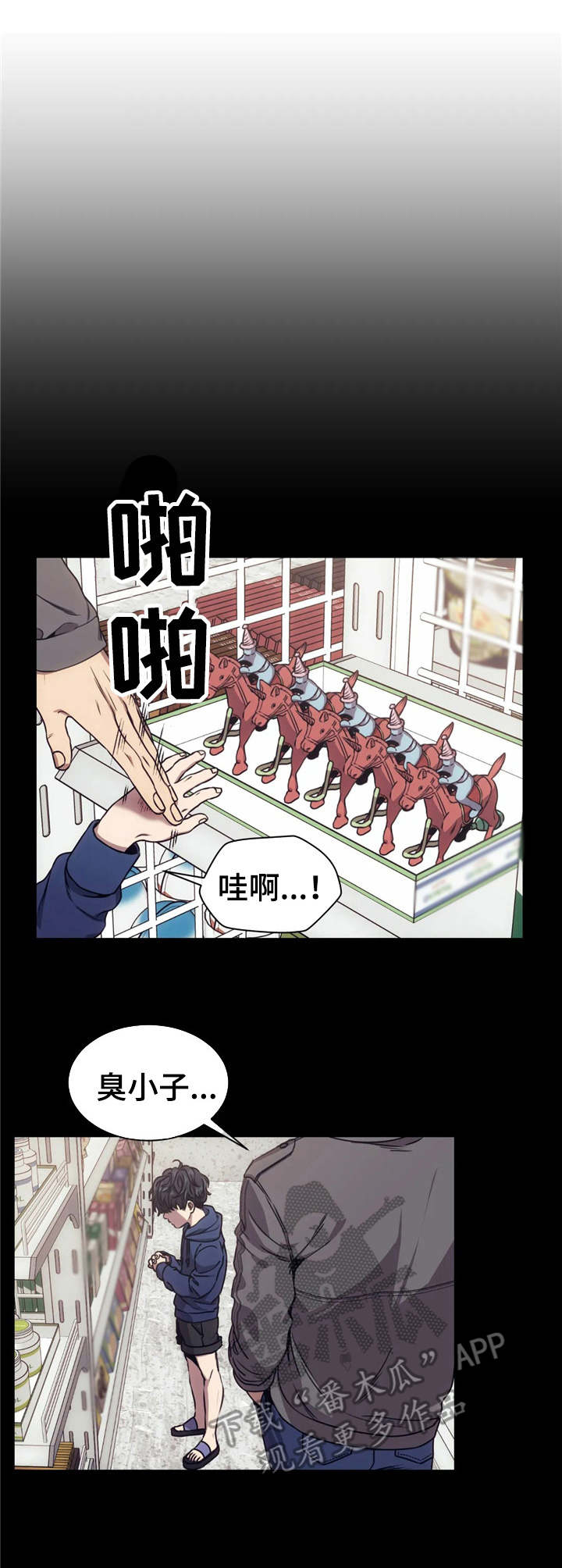 救赎之路歌曲完整版免费漫画,第19章：撬开1图