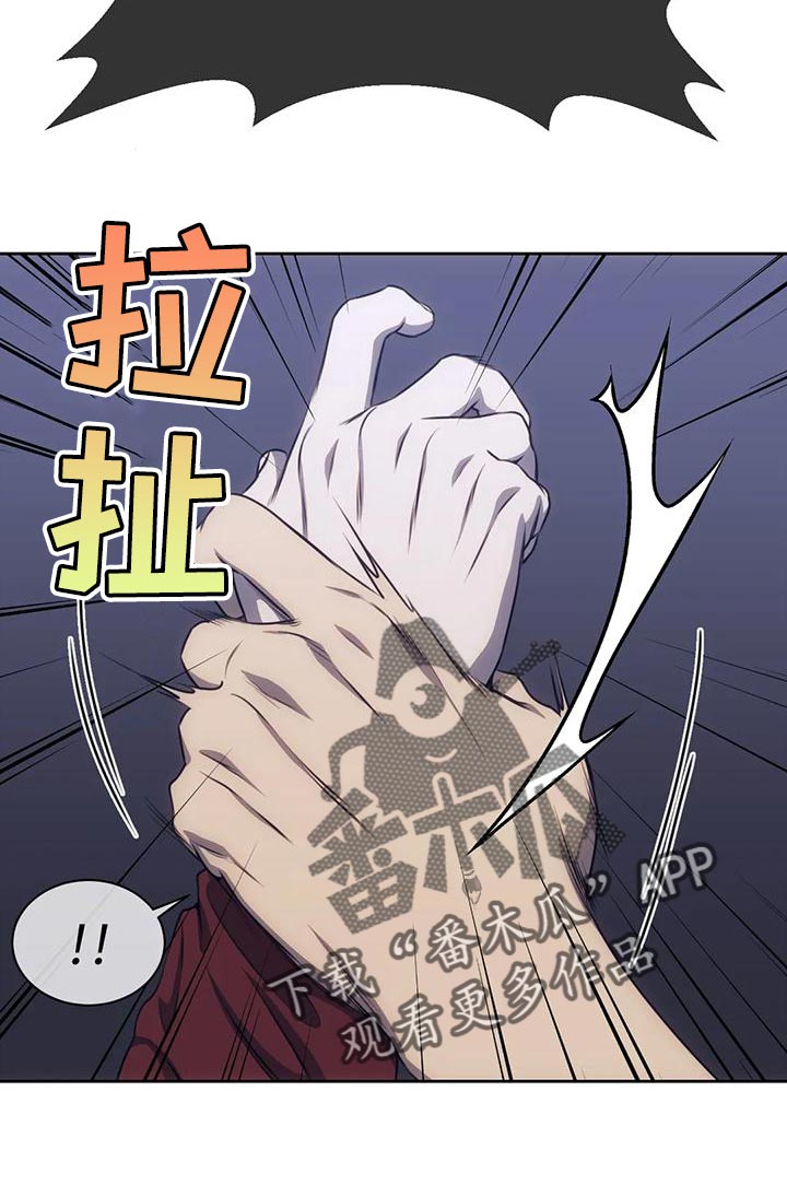 救赎之路秦川短剧漫画,第106章：做你男友真难1图