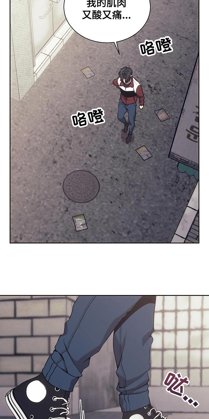 救赎之路游戏解说漫画,第103章：秘密2图