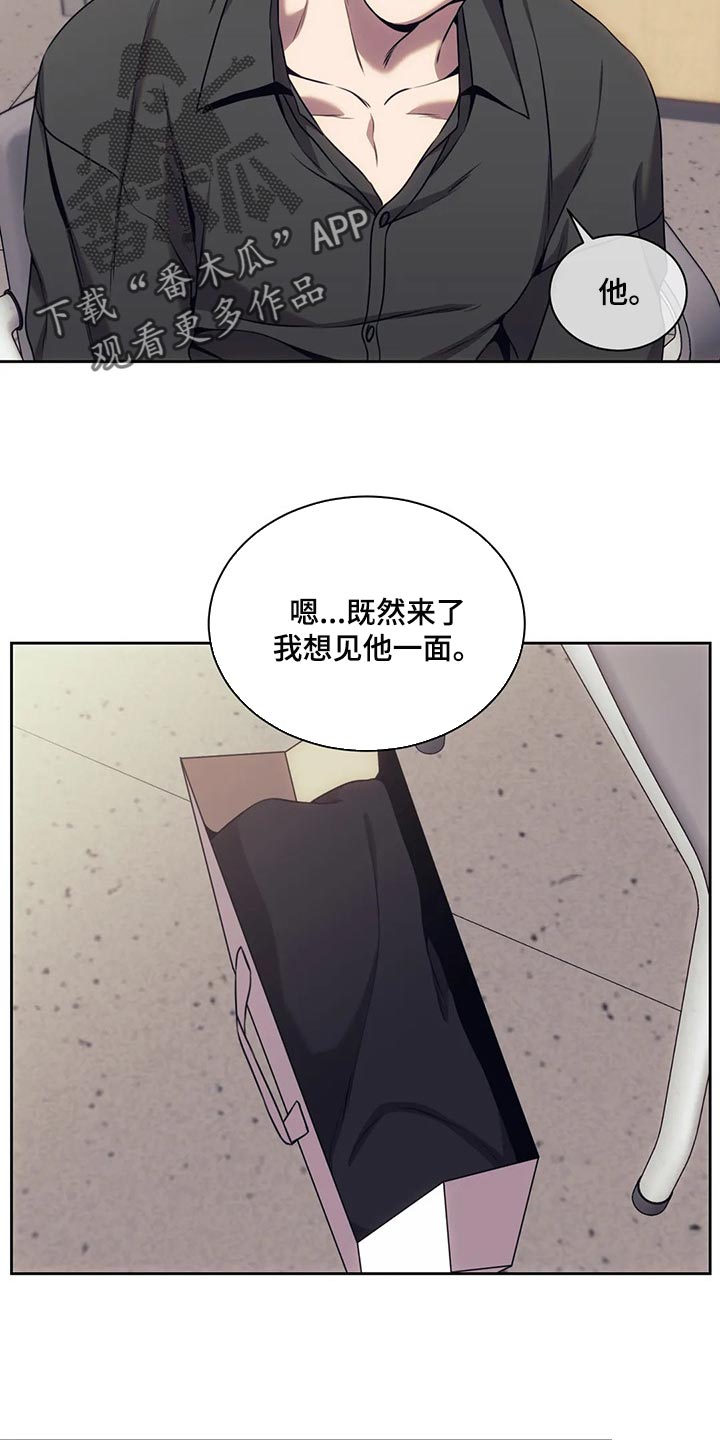 一位脑瘫孩子母亲的救赎之路漫画,第77章：解决后再算账2图