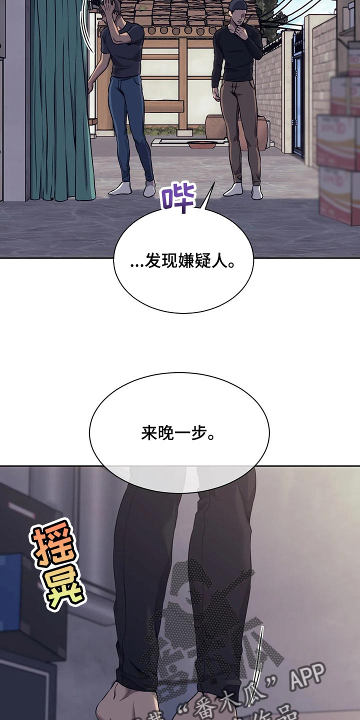 救赎之路短剧全集免费观看漫画,第81章：我会改的1图