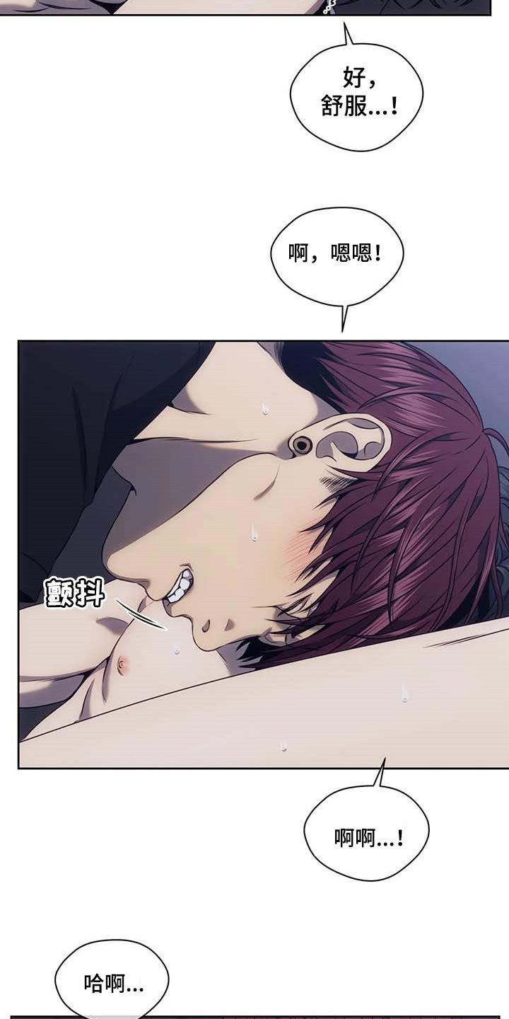 921的救赎之路漫画,第64章：无辜2图